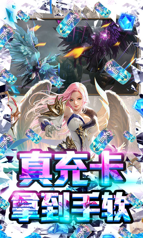 暗黑神话