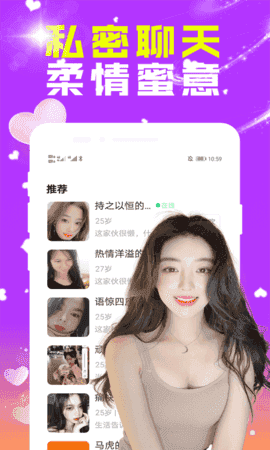 心念交友