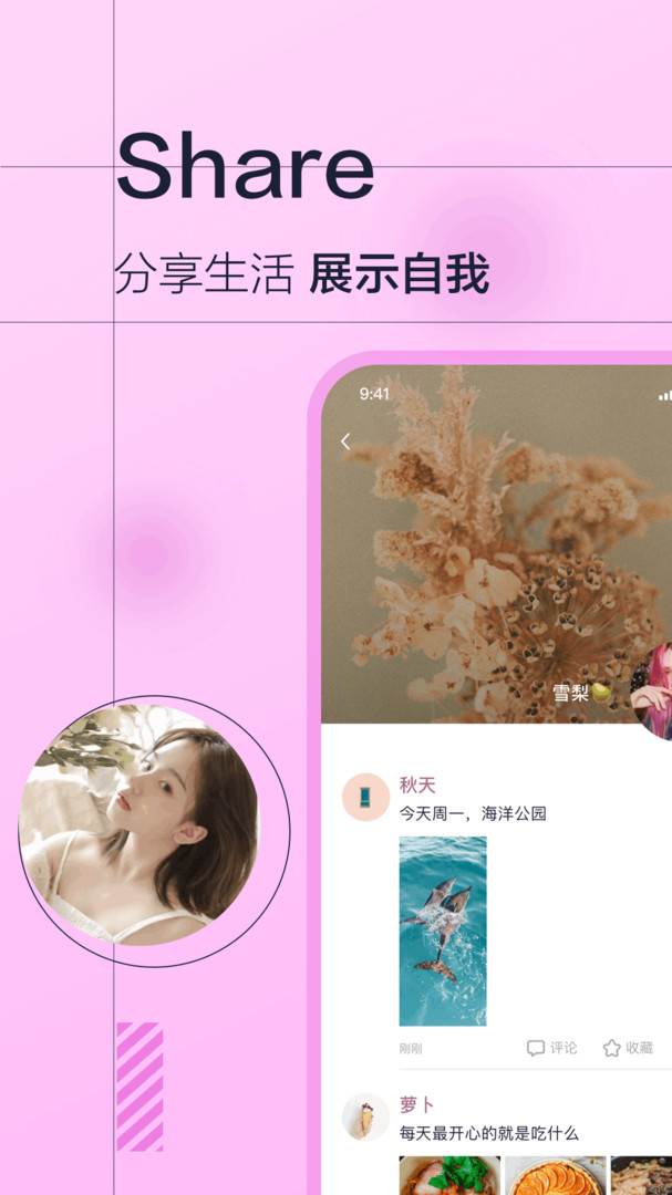 微蒲