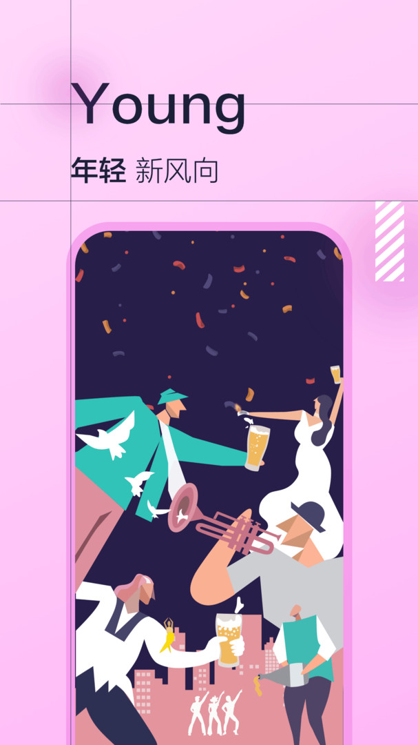 微蒲