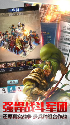 穿越吧!主公