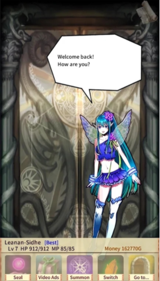 魔物娘召唤记