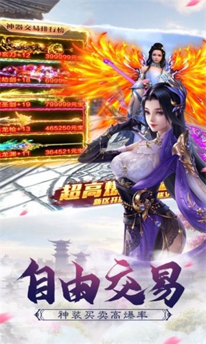 修仙叩长生
