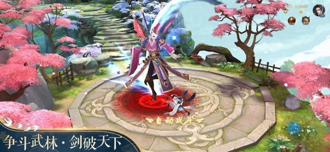 极道仙魔诀