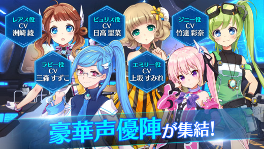 星光战姬