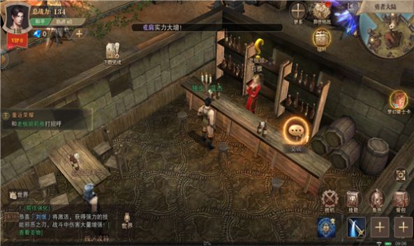 mu满攻速版