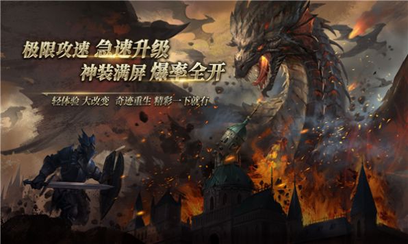 mu满攻速版