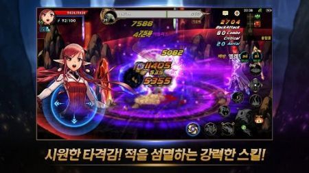 地下城与勇士m