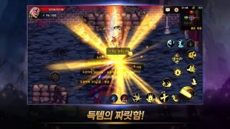 地下城与勇士m