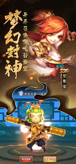 无双小师妹2