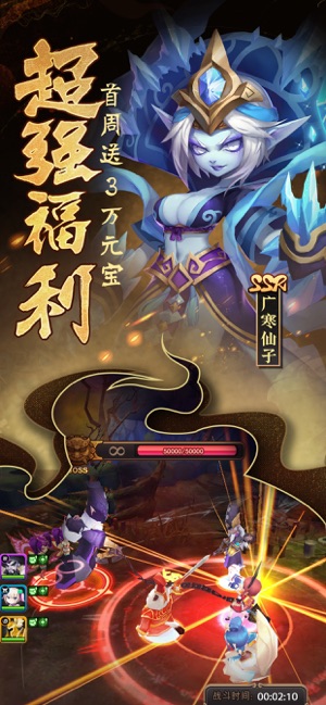 无双小师妹2