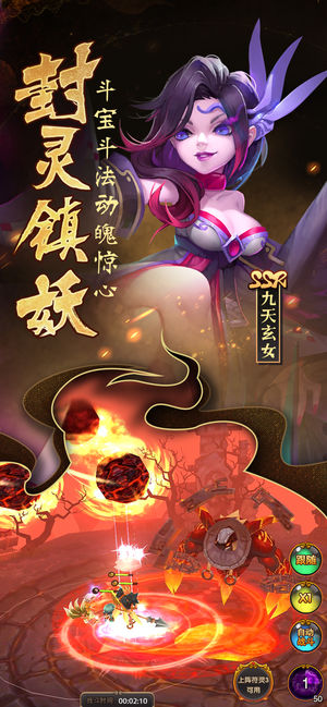 无双小师妹2
