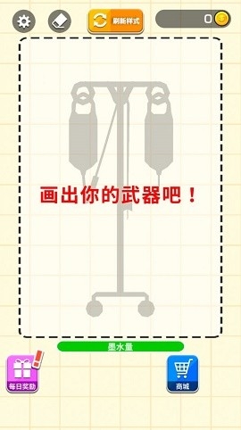 重剑小