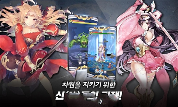 女神维度