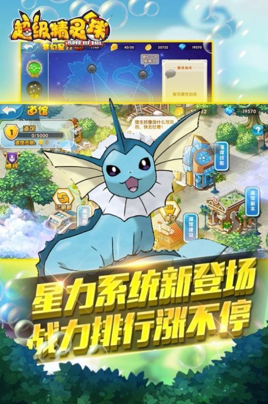 超级精灵手表