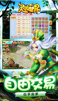 灵武世界