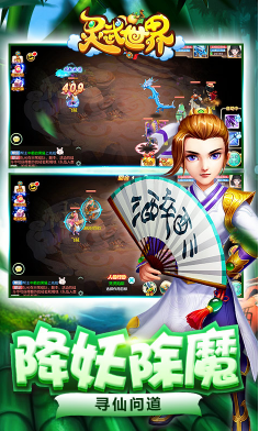 灵武世界