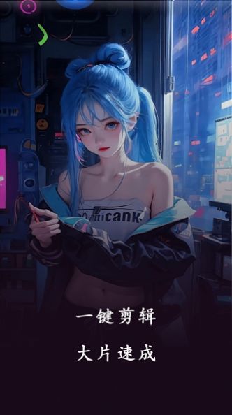 深夜视频播放器