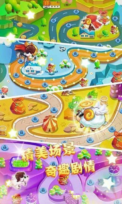 超级萝卜保卫战2