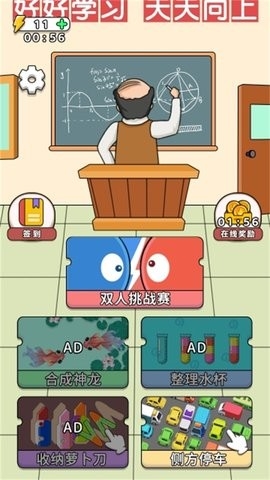 双人联机竞技场小