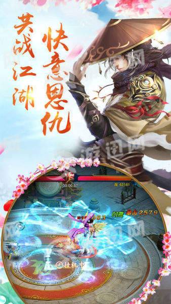 剑逆九霄