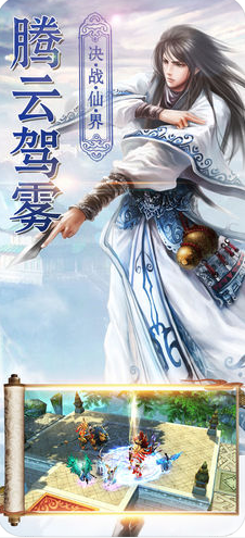 无极仙道