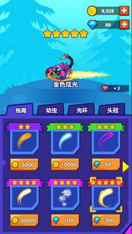 虫群王者