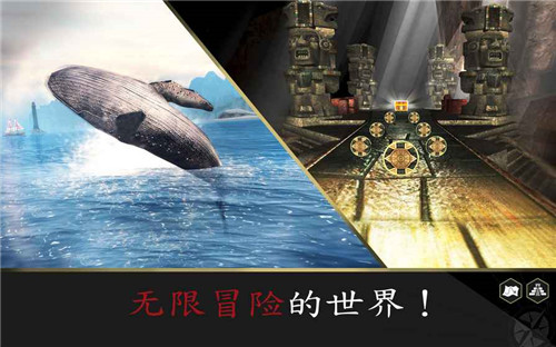 刺客信条:海盗奇航