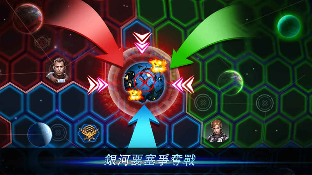 银河帝国:进化