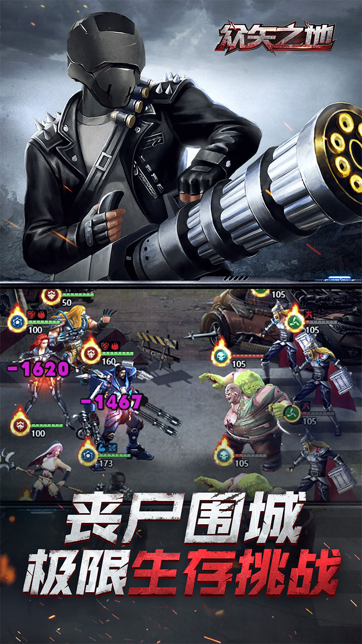 众矢之地