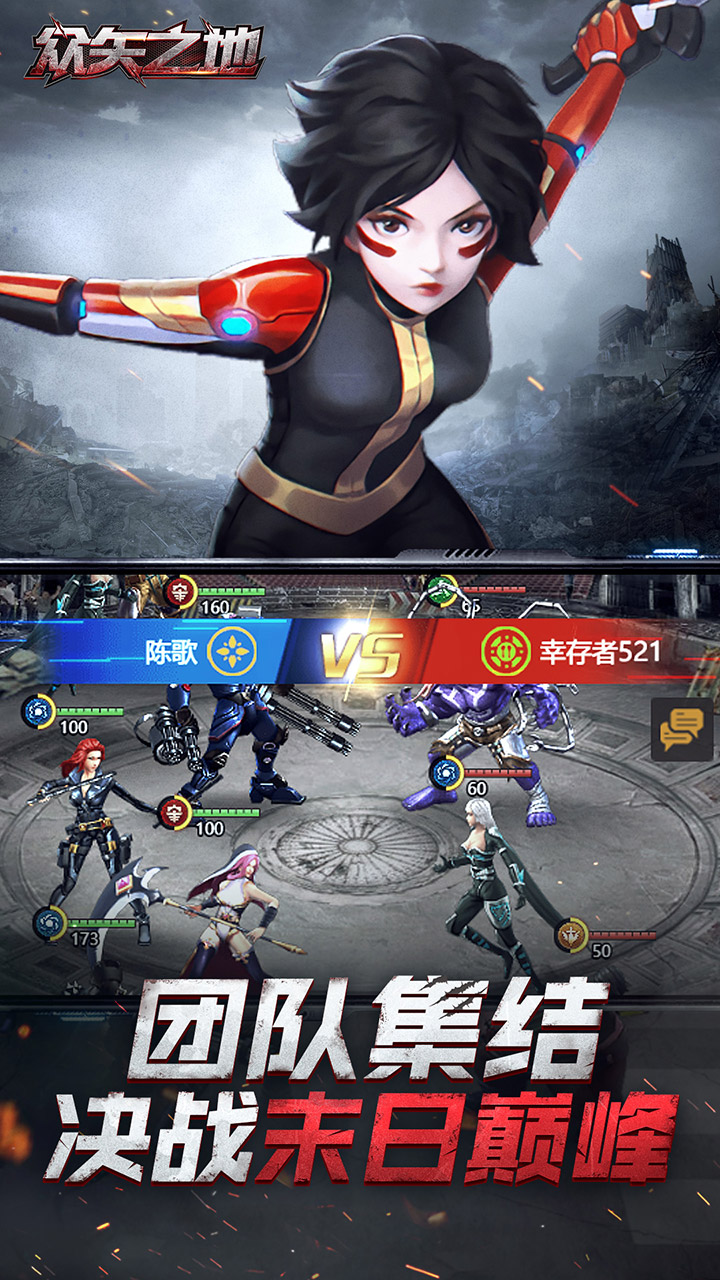 众矢之地