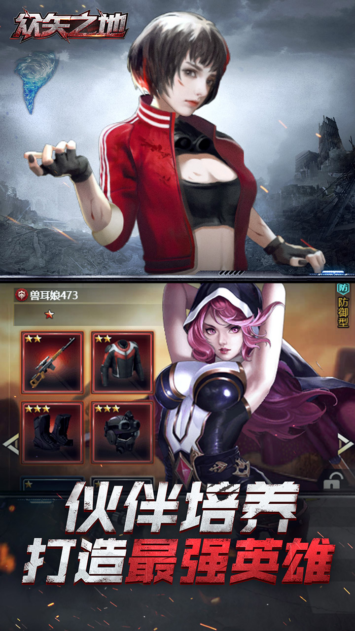 众矢之地