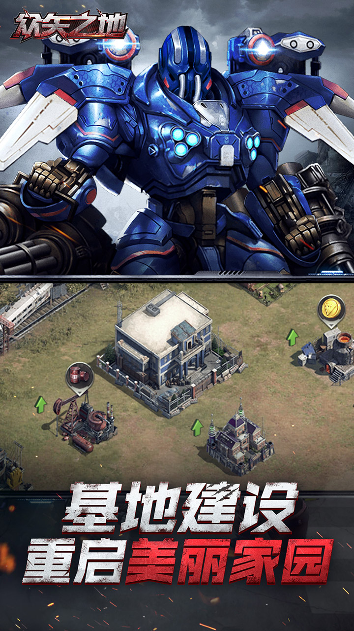 众矢之地