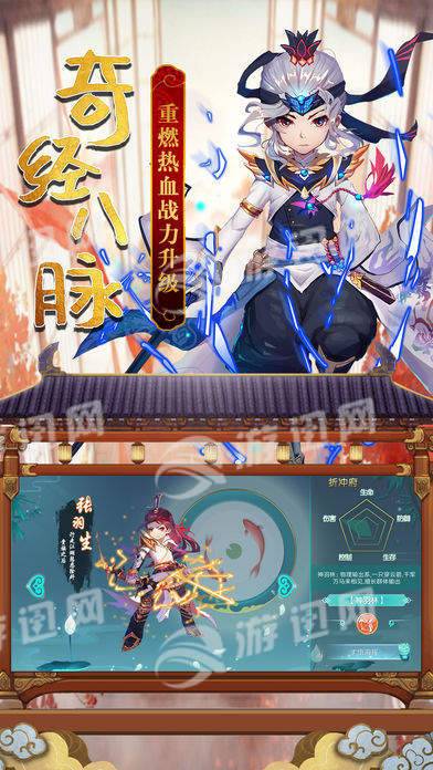灵梦仙缘