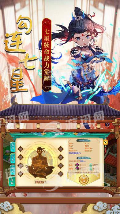 灵梦仙缘