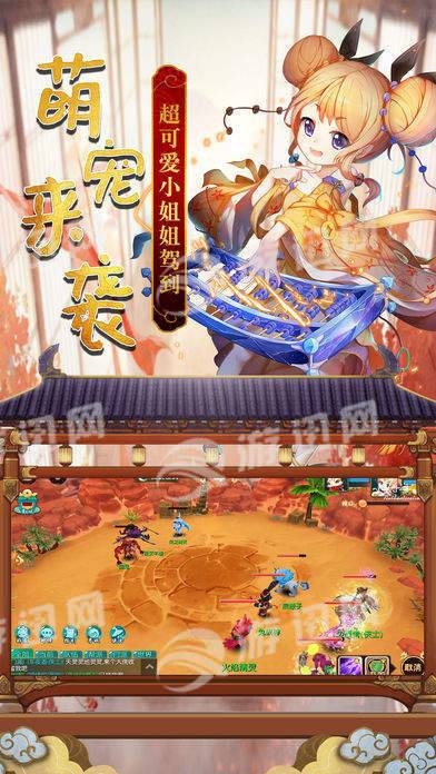 灵梦仙缘