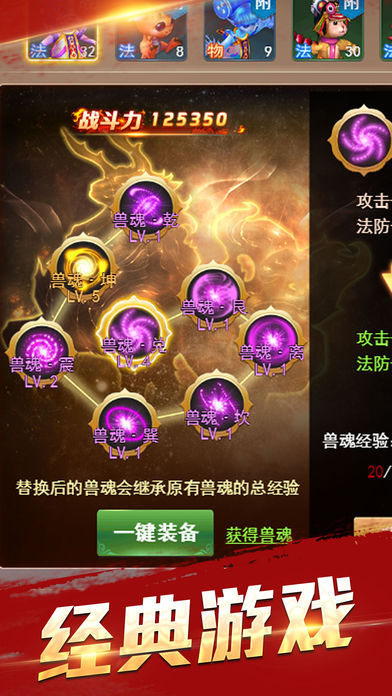 梦幻天尊