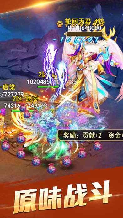 梦幻天尊