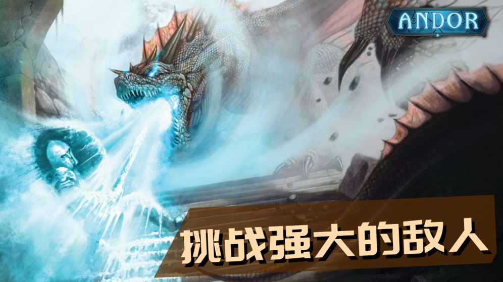 安多尔:奇迹之卡