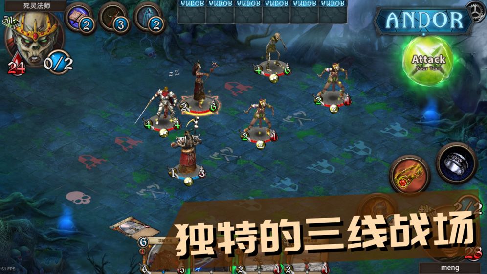安多尔:奇迹之卡