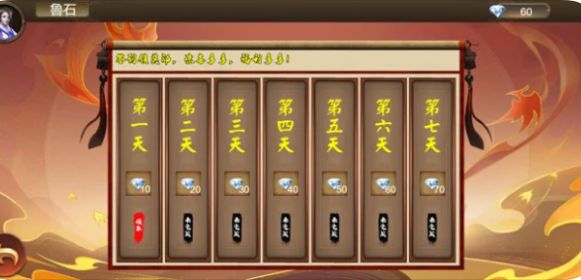 铁血荣耀之三国冰雪