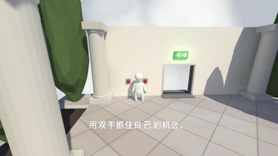 人类:一败涂地