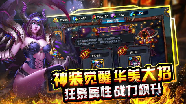 魔法奇兵
