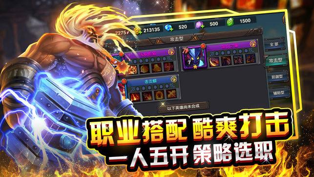 魔法奇兵