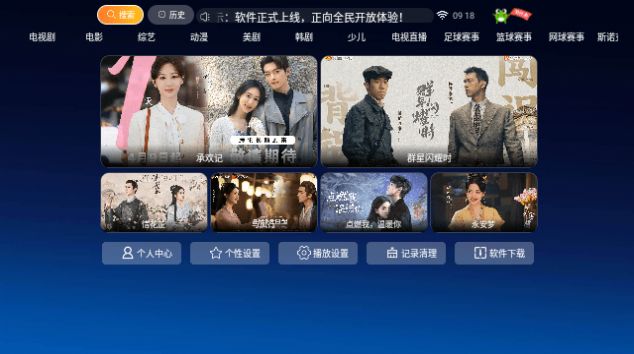 小青蛙tv