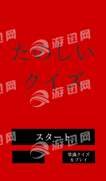 有趣的解谜