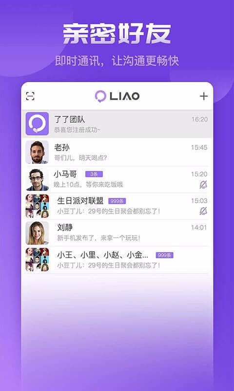 了了