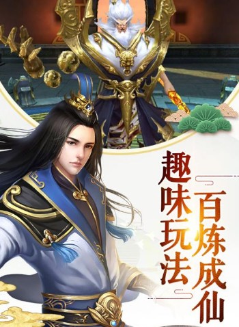 飞仙天诀