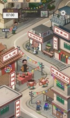 村口过庙会