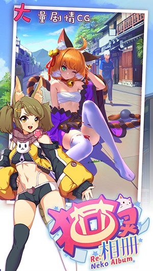 re:猫灵相册
